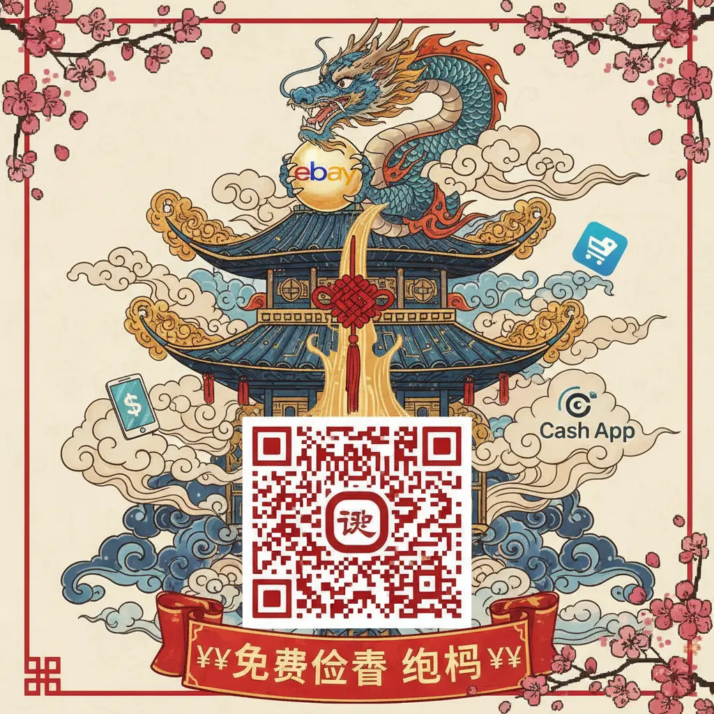 free cash app bonus code - eBay